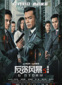 国产综合福利